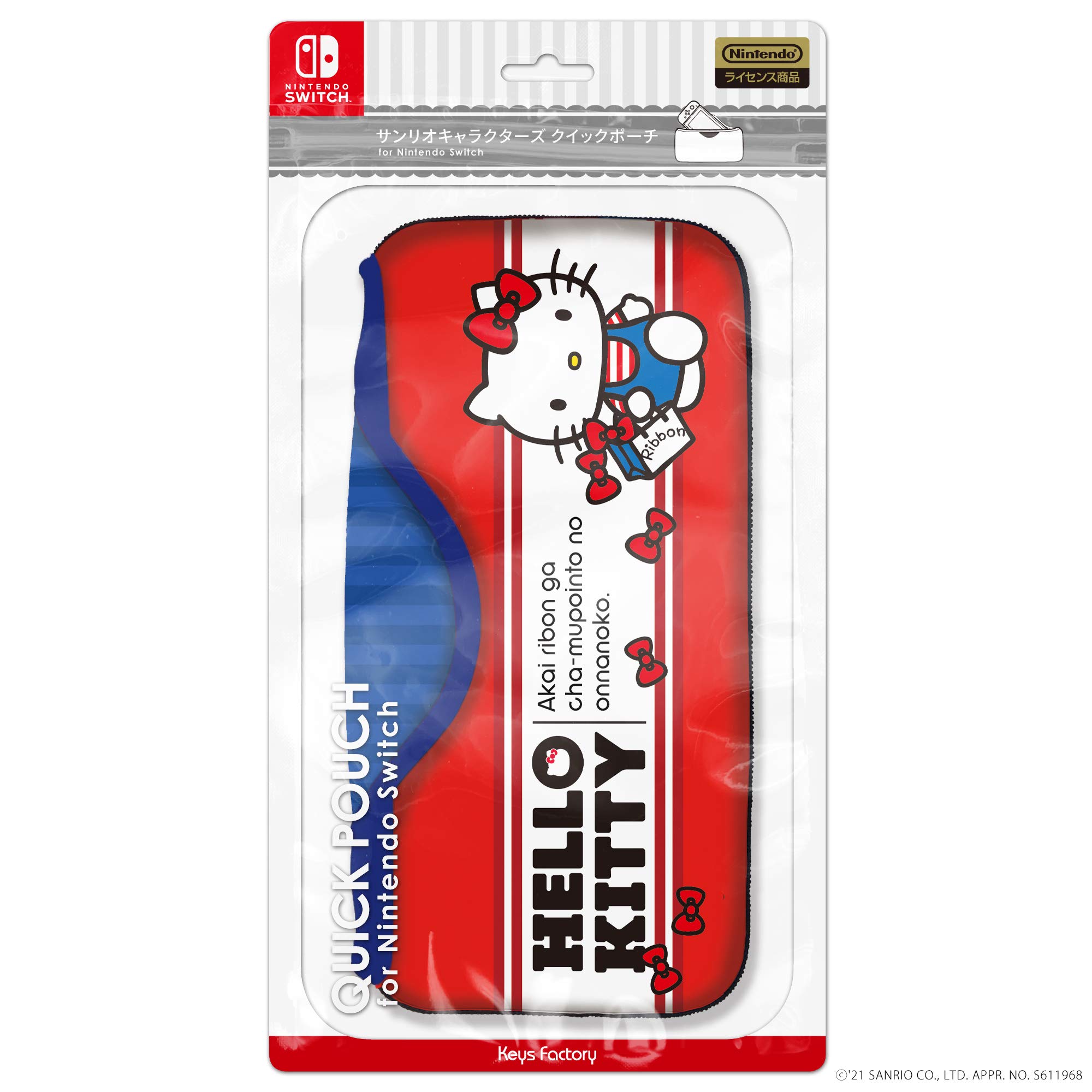 

Licensed Sanrio Characters Quick Pouch for Nintendo Switch Hello Kitty [Nintendo Product]