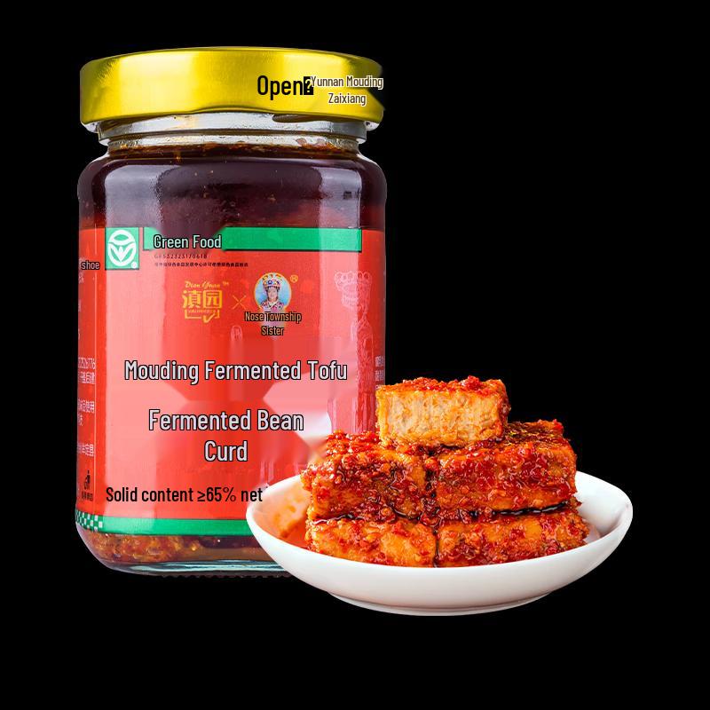 Dianyuan Mouding Oiled Fermented Bean Curd