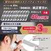 Kazakiri Razor Barber Supervision x Incredibly Close Western Style Single Blade Razor with 40 Replacement Blades and Black [Professional Shave] Men's