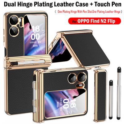 Capacitance Pen For Oppo Find N2 Flip Dual Hinge Case With Touch Pen Slot Funda For Oppo Find N2 Flip Plating Leather Cover