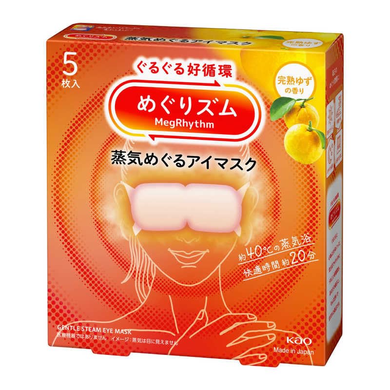 Megurizumu Steam Eye Mask Fully Ripe Yuzu Scent 5 Pieces