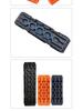 Off-Road Self-Rescue Sand and Snow Recovery Board