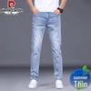 Pierre Cardin Men's Slim Straight Denim Jeans