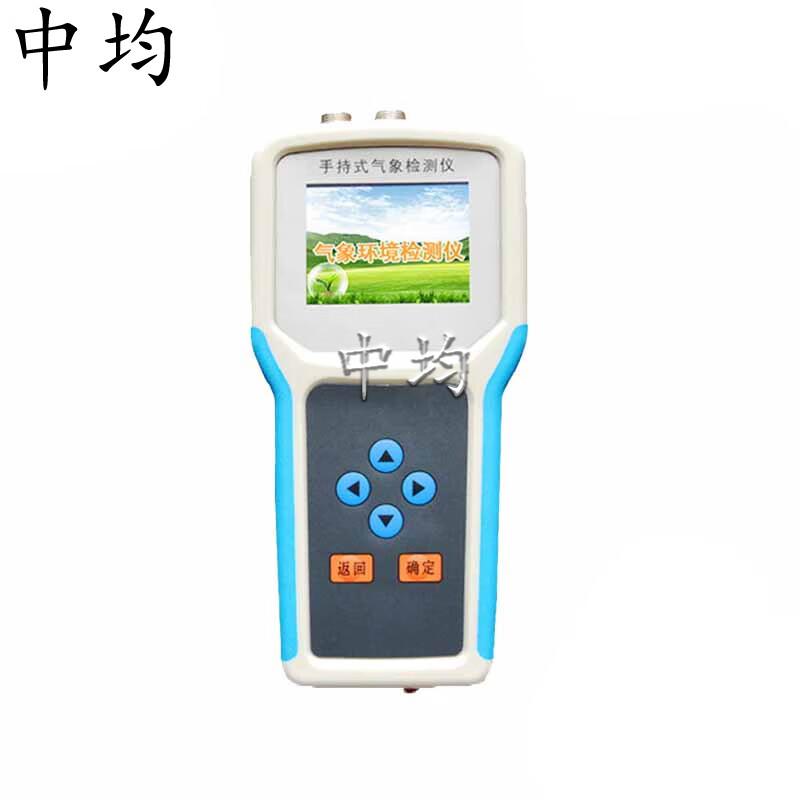 

Zhongjun Handheld Agricultural Weather Detector