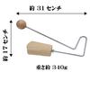 Vibraslap Percussion Instrument Trumpet Sampler Slide Whistle Puff Puff Flapper Rap Vuvuzela Musical Instrument Sound Effect Vibration Sound Wooden