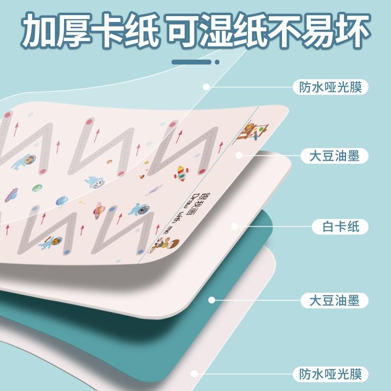 Kids Erasable Pen Control Training Number Tracing Coloring Activity Book For Kindergarten Children