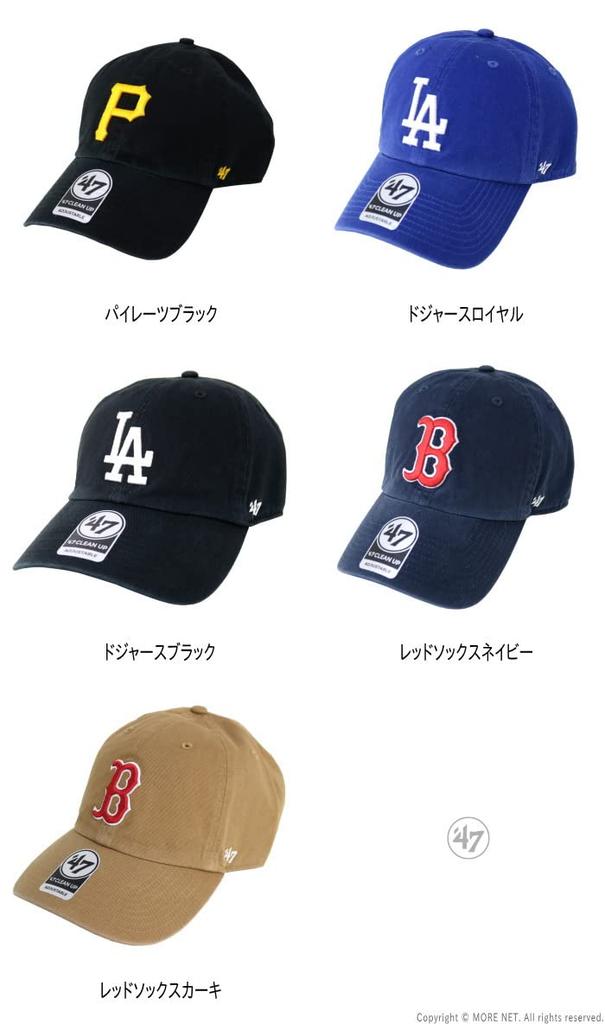 Czterdzieści Siedem San Diego Padres Clean Up Khaki Czapka '47