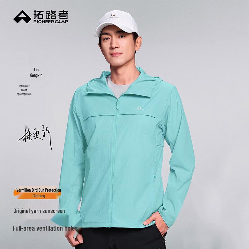 Pioneer Camp Men's Summer Outdoor Breathable Hooded Sun Protection Jacket
