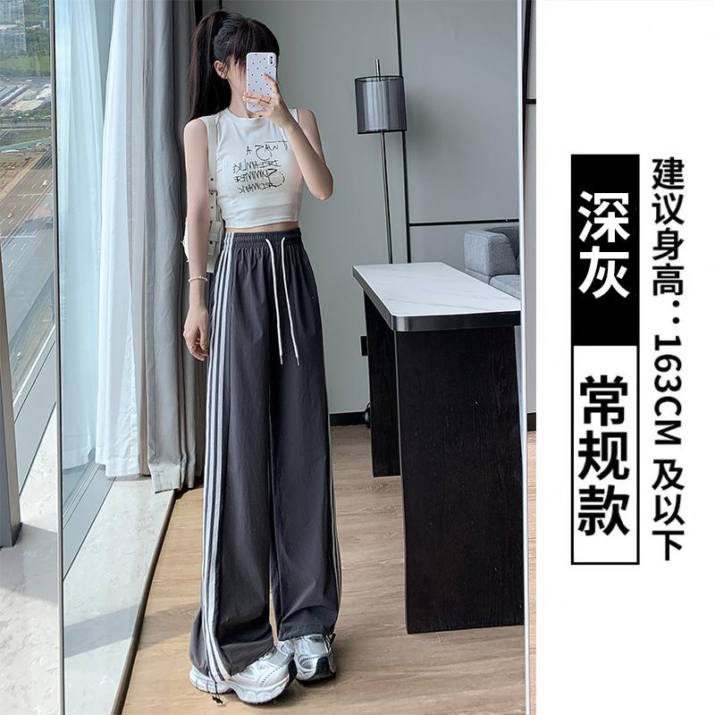 Nylon Three-bar Quick-drying Pants Women's Summer Pants New High-waisted Loose Casual Sweatpants Straight and Thin Sweatpants