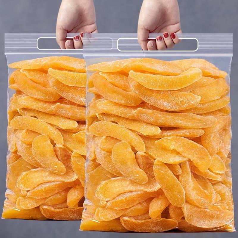 Yaya Tou Dried Yellow Peaches