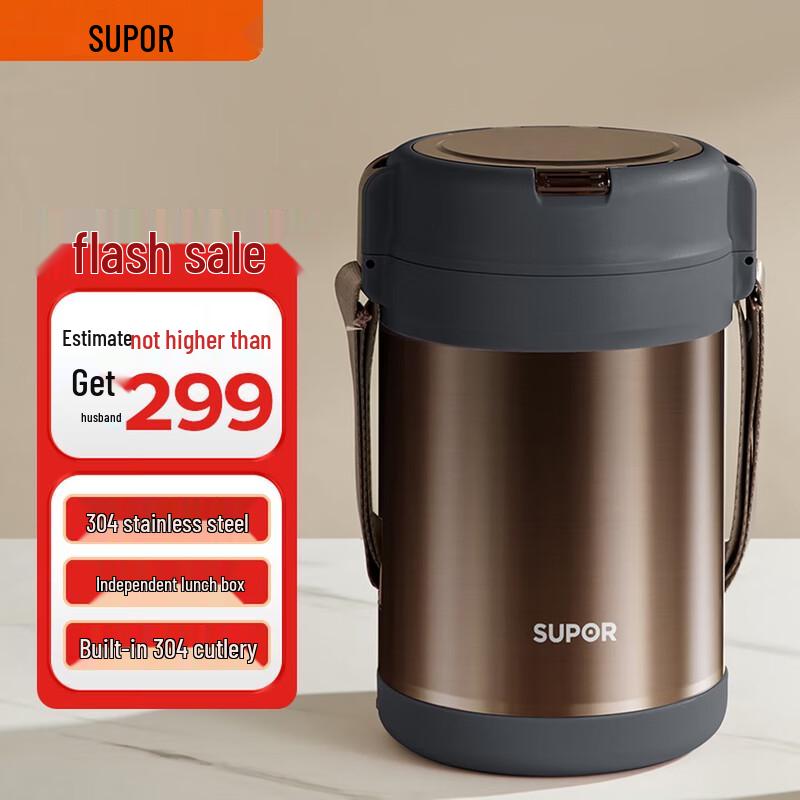 Supor KFV22AB10 2.2L 2-Layer Insulated Carrying Pot