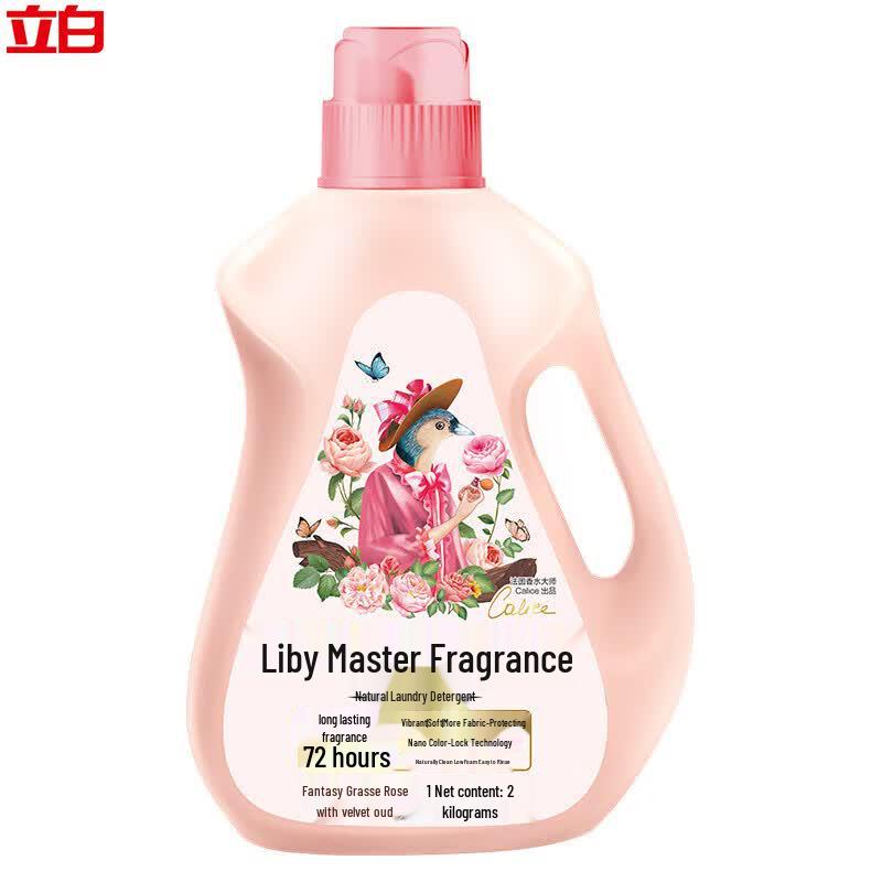 Liby Master Fragrance Laundry Detergent