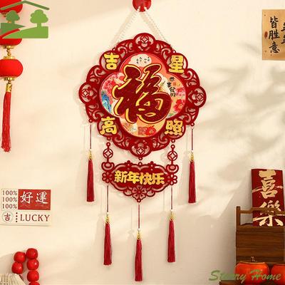 Chinese Style Chinese New Year Pendant Blessing Handmade Horse Year Ornament Good Luck with Tassel Fu Characte Pendants