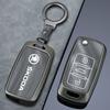 JKFB8 Car Flip Remote Key Fob Case Cover for Skoda Octavia A5 A7 Fabia Superb Kodiaq Karoq Protector Holder Shell Keychain Accessories
