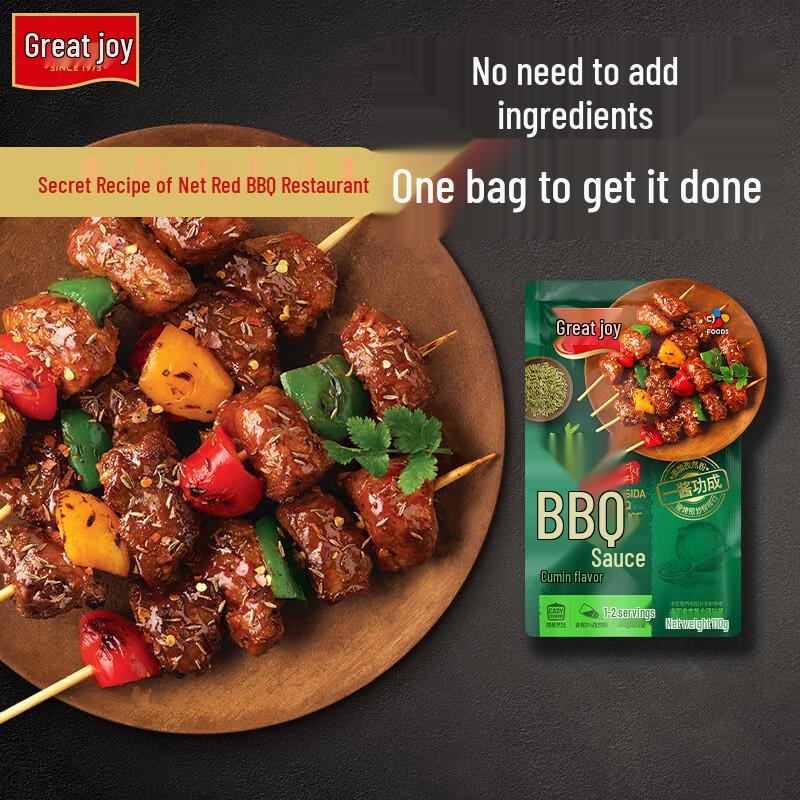 Daesang BBQ & Marinade Sauces