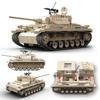 New Arrival Classic Model Tank Toy Building Blocks Collect Ornaments Puzzle Bricks Toys Gifts for Home Collectibles