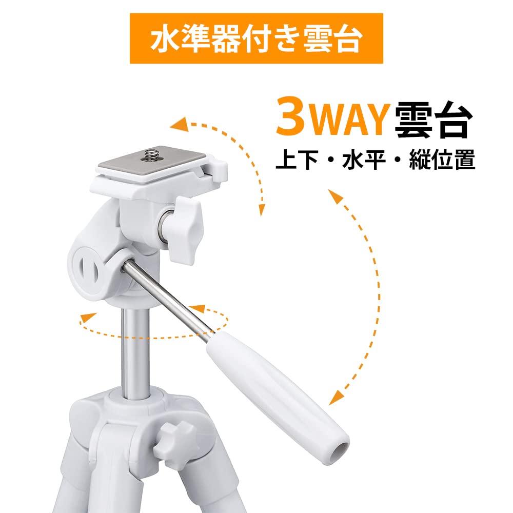 Fotopro Smartphone Tripod 120cm 4 Level Adjustment Small 3WAY Head Storage Bag for Smartphone Smartphone Holder Compatible with iPhone Android