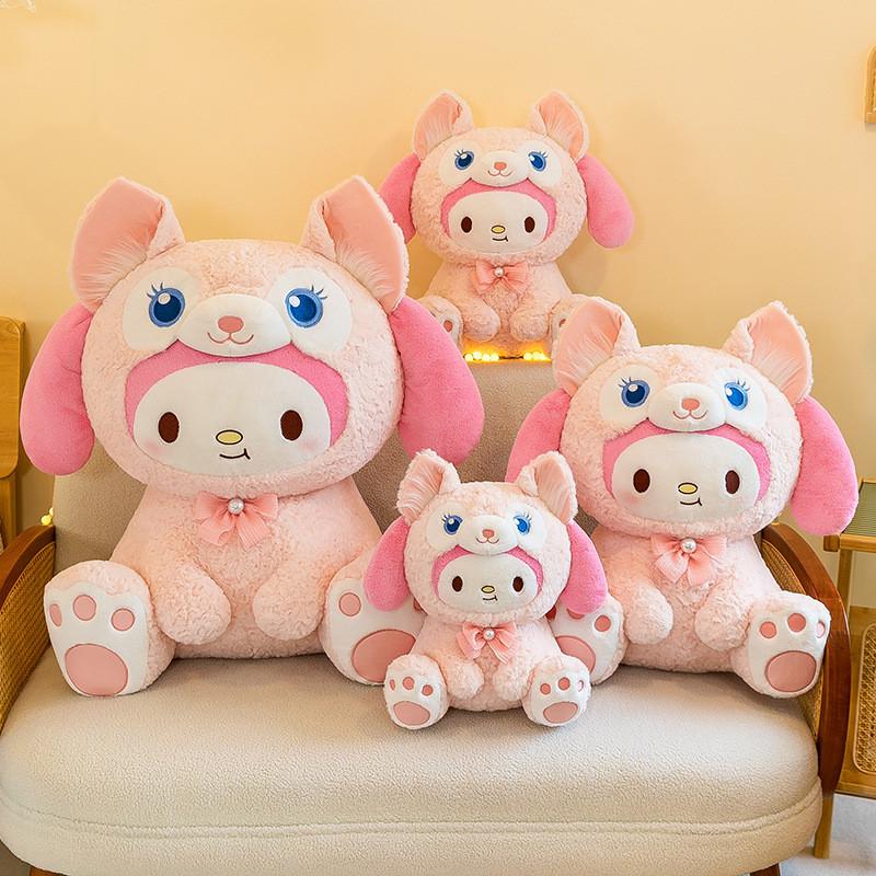 Melody Linabell Plush Toy Animal Stuffed Doll Bedroom Decoration Gifts Kids