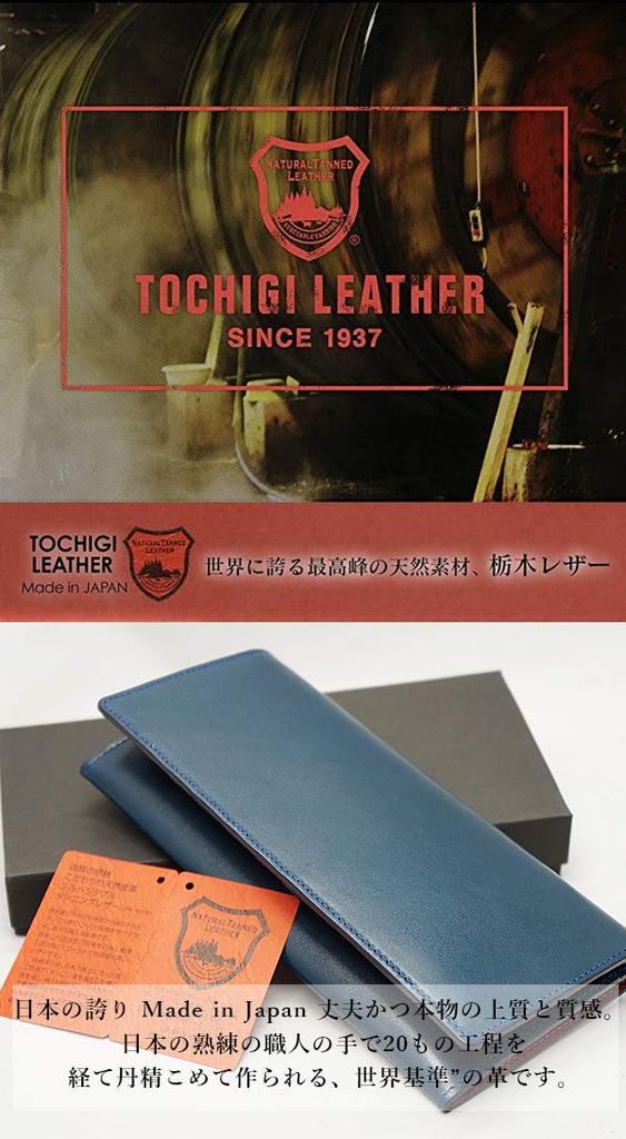 Red Brown2, Made in Japan, Tochigi Leather Wallet for Men and Women, Genuine Cowhide Leather, Bifold Wallet with Coin Purse, Card Holder, Large