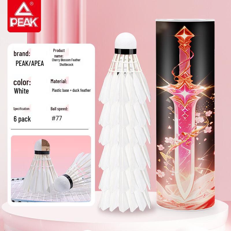 

PEAK Duck Feather Badminton Shuttlecocks (6-Pack)