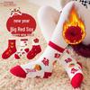 Children's Winter Plush Socks - Warm, Thickened Coral Fleece, New Year Red, Mid-Calf Length for Boys & Girls.