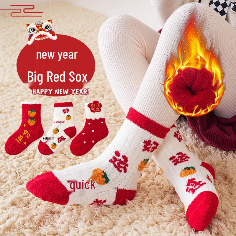 Children's Winter Plush Socks - Warm, Thickened Coral Fleece, New Year Red, Mid-Calf Length for Boys & Girls.