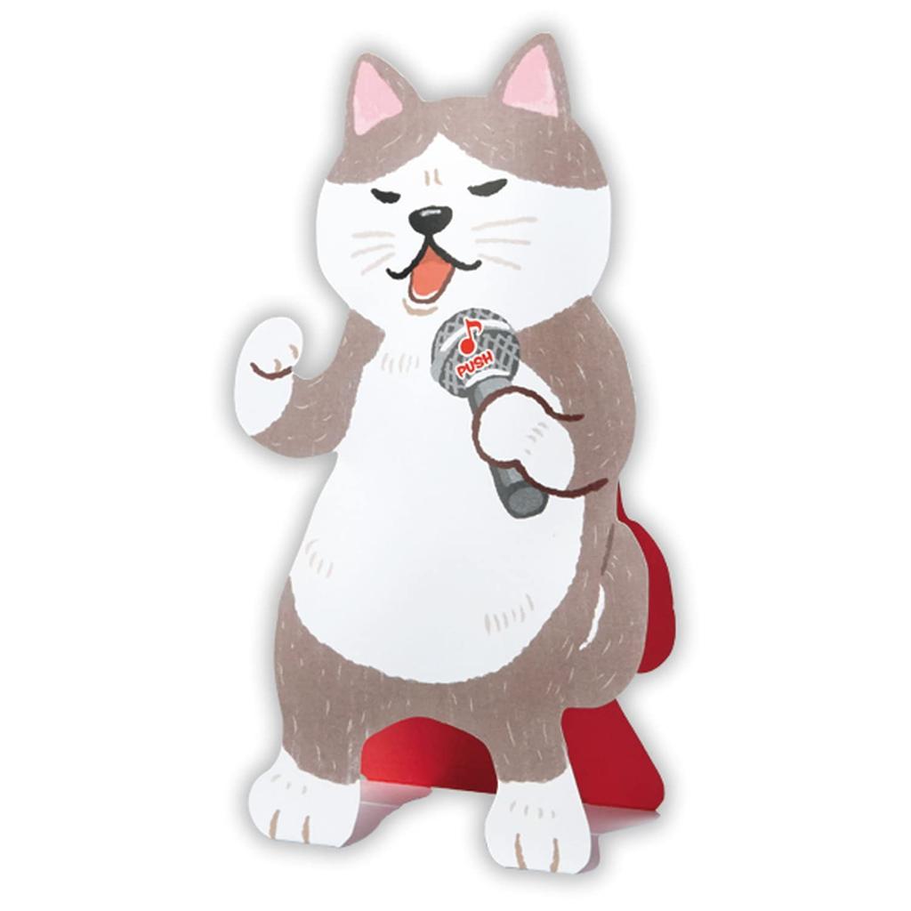Hallmark Japan Hallmark Card Music Singing Enka 815042 Box, Animals, Cat,
