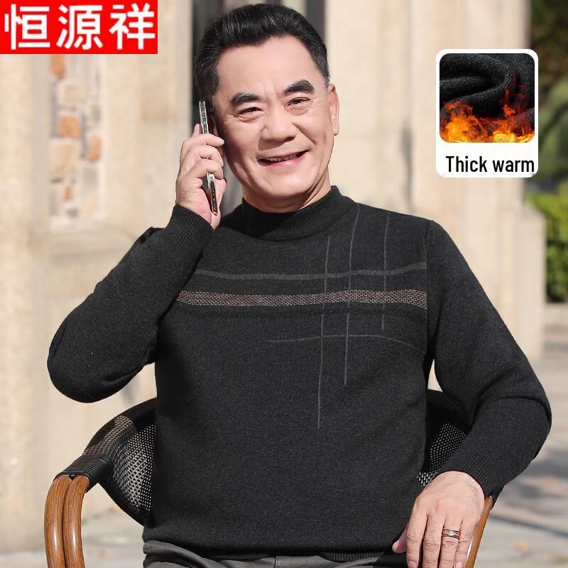 

Heng Yuan Xiang Men s Striped Chenille Thermal Sweater 4XL