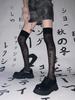Dark Japanese Stockings Show Legs Long Black Sexy Letters Over The Knee Stockings Spring and Summer