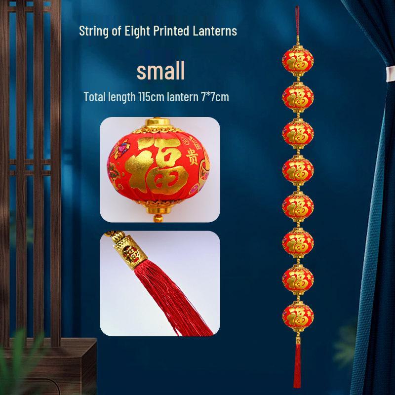 2026 New Year Hanging Lantern String - Small Flocked Ornaments for Spring Festival and Celebration Decor