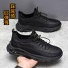 Large size men's shoes 2025 foreign trade youth running shoes comfortable soft-soled sports shoes fashion trendy shoes
