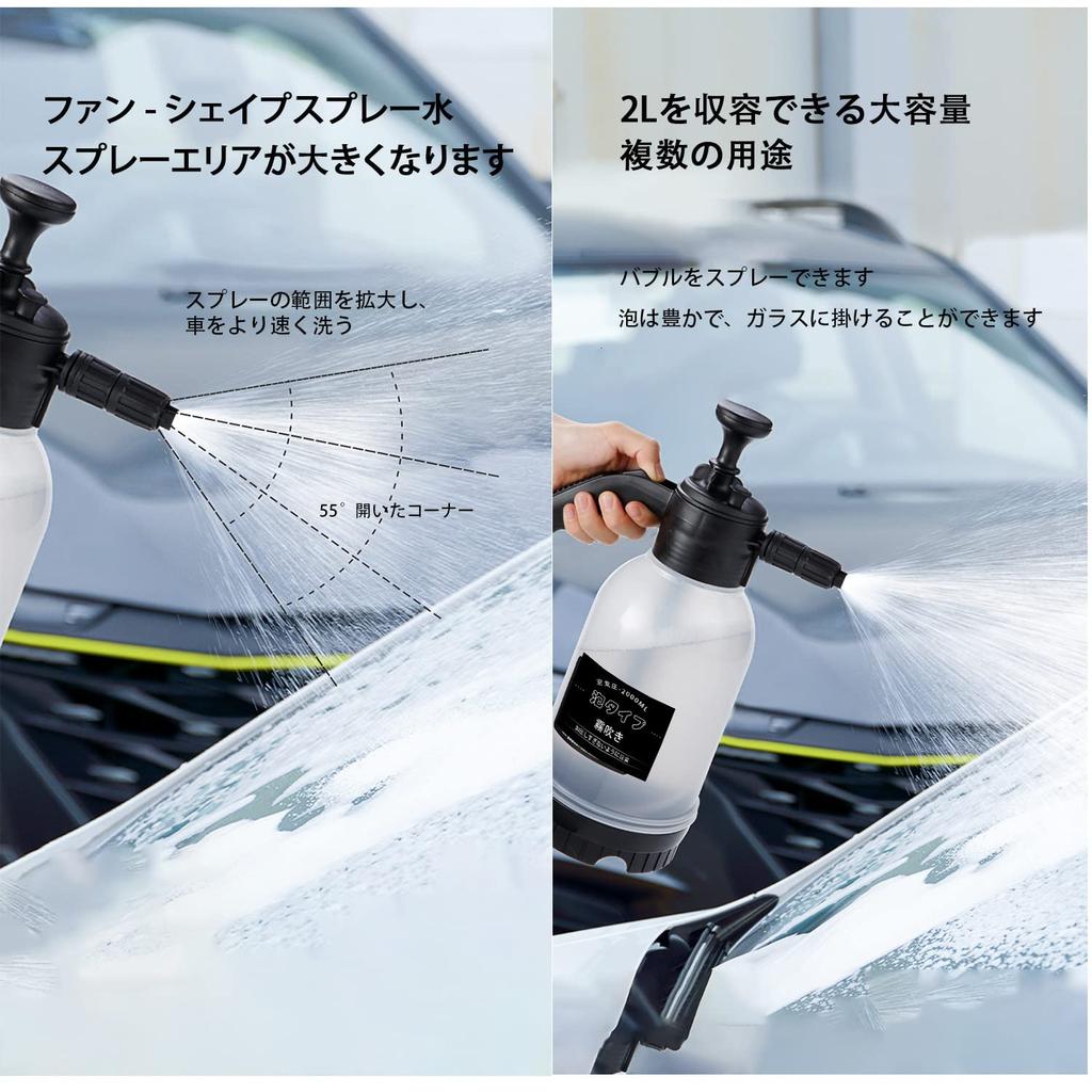 JIANLEI Sprayer/Atomizer with High-Density Foam for Intense Foaming Car Washes - Manual Pressurized Spray Head with 3 Functions Including Foam, Pulse,