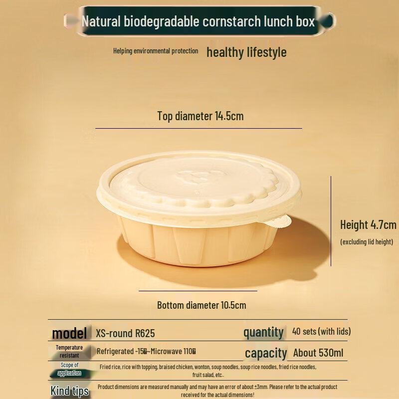 Qiwei Biodegradable Corn Starch Disposable Meal Box