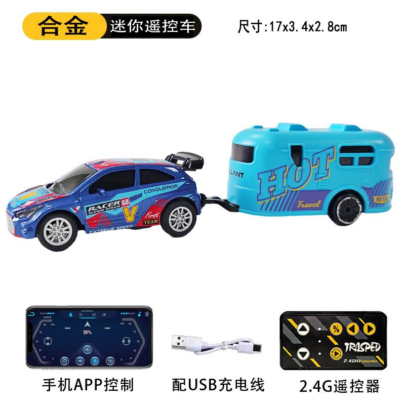 New Mini Alloy Remote Control Racing Car Pocket Rc Desktop Miniature Drift Racing Children'S Holiday Gift