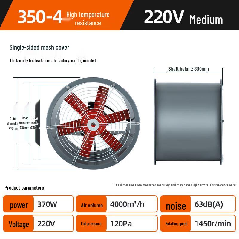 SF High-Temperature 220V Axial Flow Duct Fan