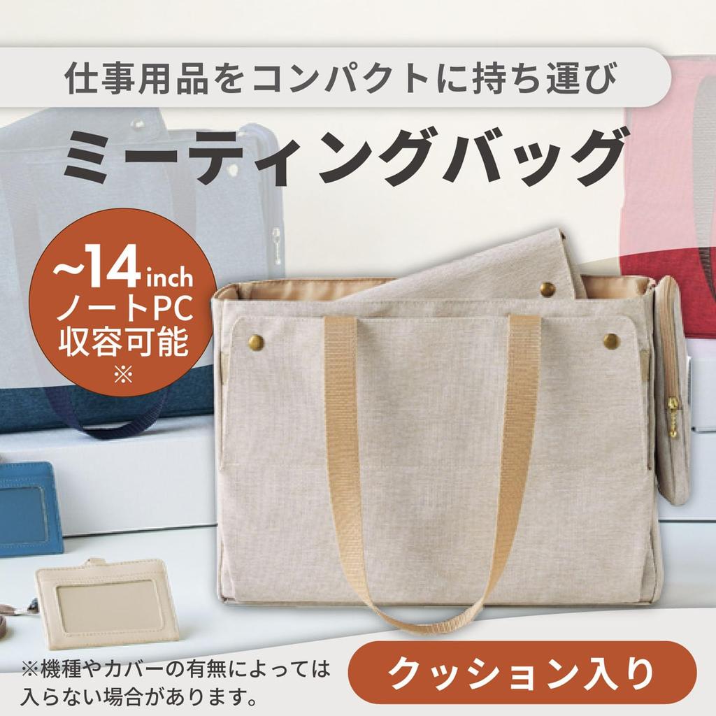 Lihitlove Mutual Meeting Bag Ivory A2620-16