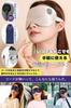 BESTUR Hot Eye Mask USB Rechargeable Eye Mask Silk Ultimate Cordless Lightweight Thin Pure Silk Sleeping Light Blocking Sleep Aid 30 Minute Timer 3