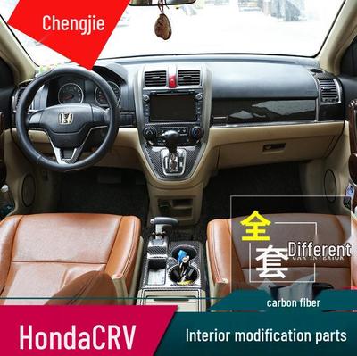 07-11 Honda CRV Samolepka na interiér z uhlíkových vláken: Volant, Středová konzole, Panel řazení