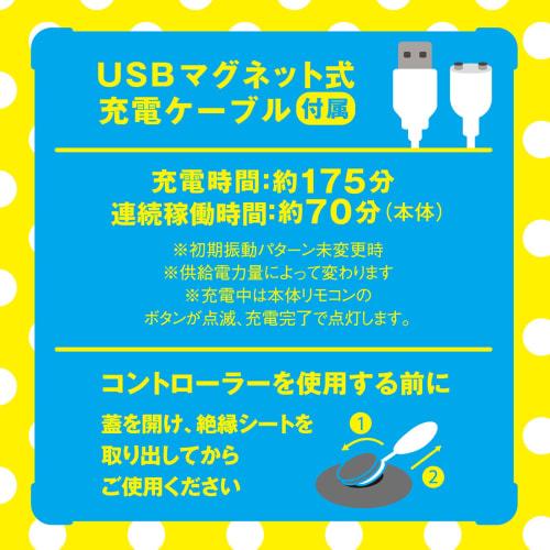 Hatopura Completely Waterproof Remote Climax STREET ROTOR KNOCKING [Street Rotor Knocking] Pink Vibrator Adult Adult Goods