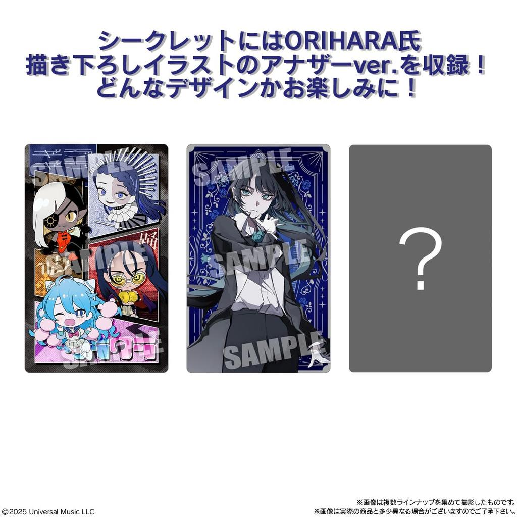 BANDAI Ado Waffeln Lebensmittel (20 Teile) Spielzeug/Waffel (Gebackene Süßwaren) (Ado)