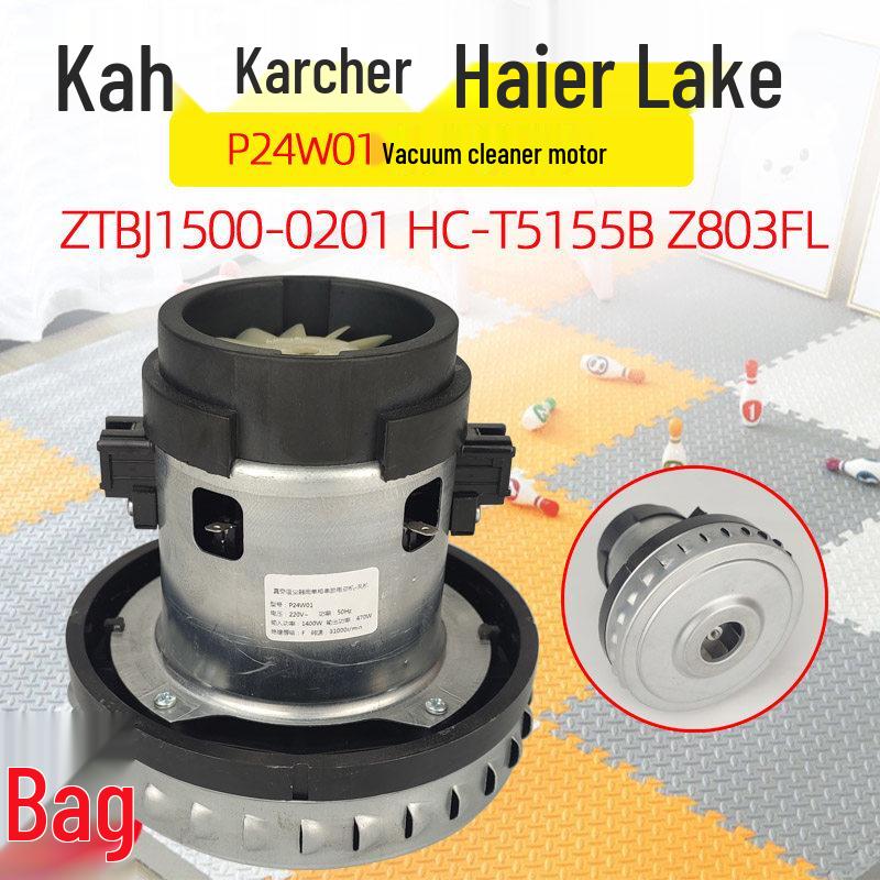

Compatible Vacuum Cleaner Motor Accessories: ZTBJ1500-0201 Motor, HC-T5155B Fan, Z803FL