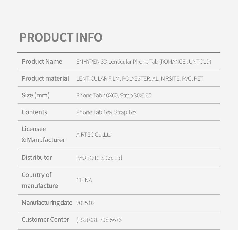 (LENTIKULÁRNÍ DRŽÁK NA TELEFON) ENHYPEN x AIRTEC [ROMANCE] : [NEVYŘČENO] Oficiální MD