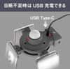 MUSASHI Solar Sensor Light 3-Light, 1800lm, S-340L