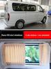 Ford Transit Tourneo Maxus V90 V80 Suede Sunshade Curtains