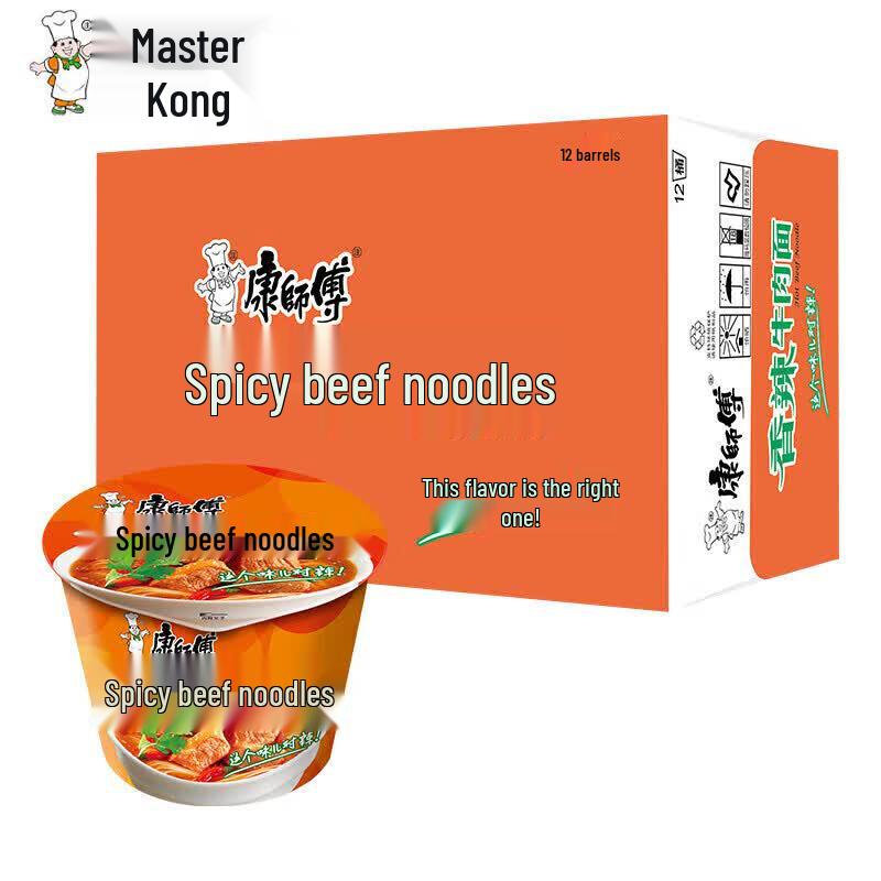 Master Kong Spicy Beef Instant Noodles