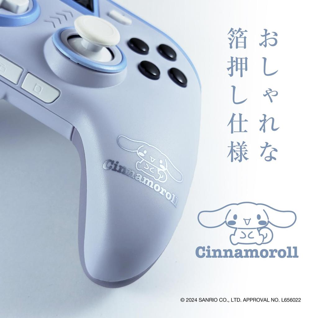 Allone PC Controller Sanrio Characters Cinnamoroll 16 X 4 X 11 Cm PC Game with Silicone Grip Rapid Fire Function Wired Only Sanrio Blue ALG-PCCSCN