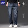 ROZO Men's Straight-Leg Loose Fit Jeans