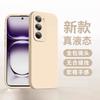 Suitable for OPPOReno11Pro Mobile Phone Case, New Liquid Silicone Reno Protective Case, All-inclusive Anti-drop Lens