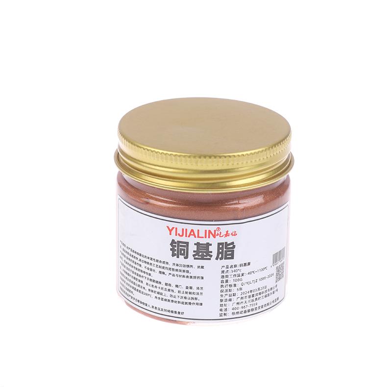 100G High Temperature Resistant Anti-Corrosion Anti-Rust Automotive Copper Grease Copper Base Grease Thread Anti-Seize Agent