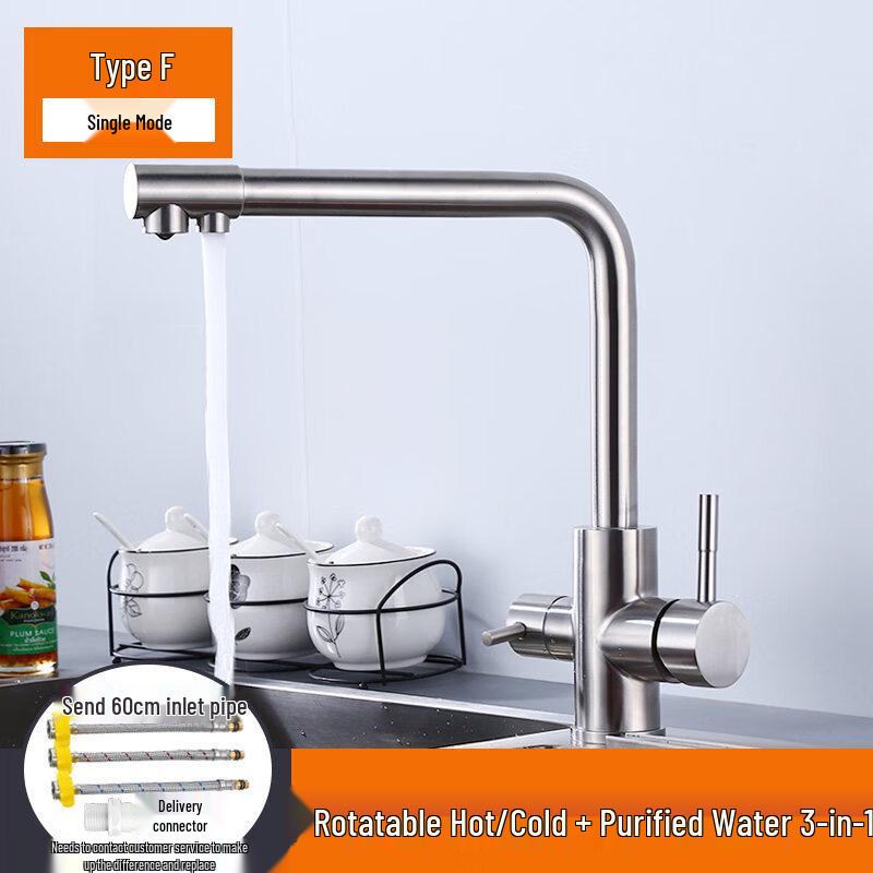 TLXT 304 Stainless Steel Kitchen Faucet